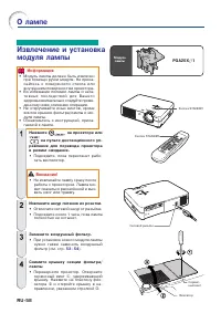 Страница 61