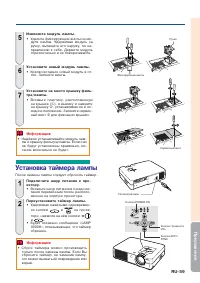Страница 62