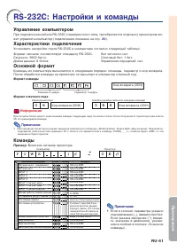 Страница 64