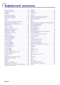 Страница 71
