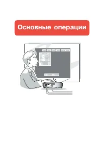 Страница 35