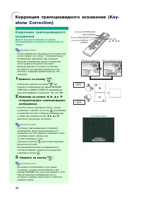 Страница 40