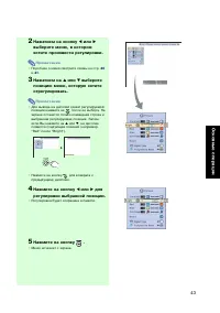 Страница 45
