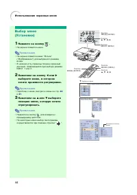 Страница 46