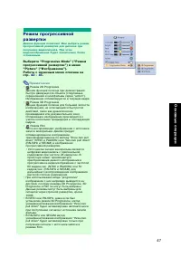 Страница 49
