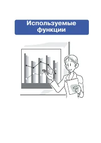 Страница 53