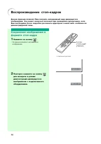 Страница 56