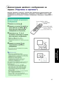 Страница 59