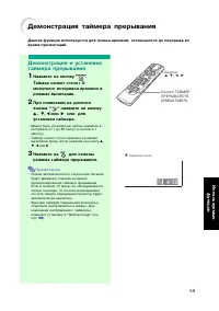 Страница 61