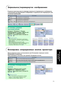 Страница 73