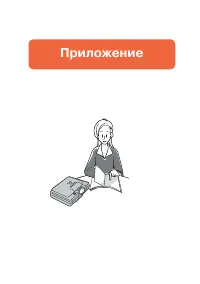 Страница 81