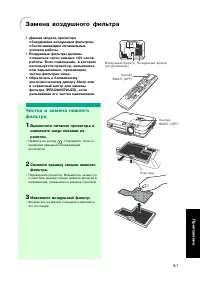 Страница 83
