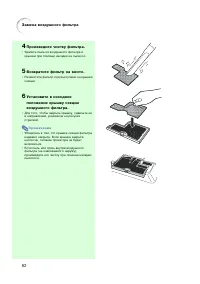 Страница 84