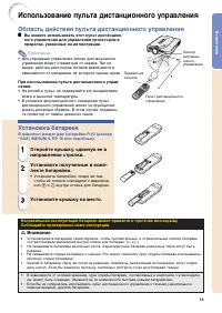 Страница 18