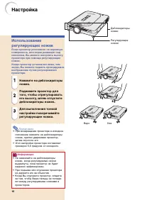 Страница 21