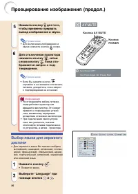 Страница 35