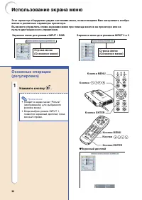 Страница 41