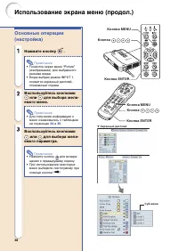 Страница 43
