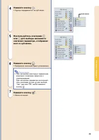 Страница 44