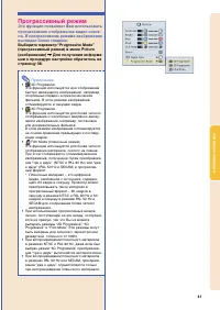 Страница 46