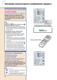 Страница 49