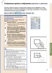 Страница 56