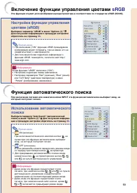 Страница 58