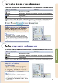 Страница 62