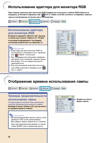 Страница 63