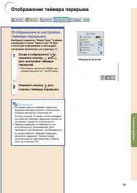Страница 64