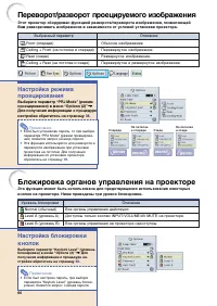 Страница 65