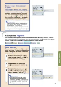Страница 66
