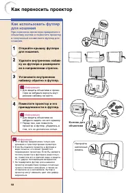 Страница 73