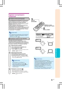 Страница 33