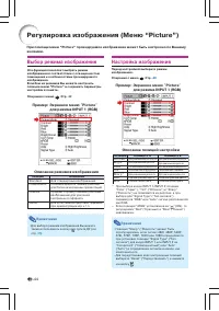 Страница 46