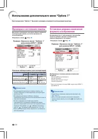 Страница 52