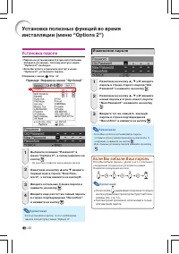 Страница 58