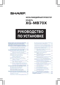 Страница 77