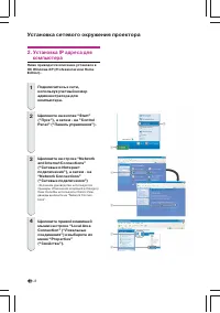 Страница 84