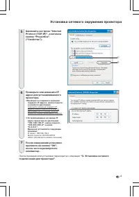 Страница 85