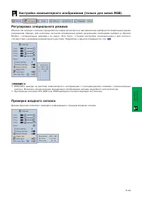 Страница 47