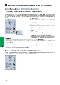 Страница 48