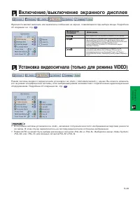 Страница 51