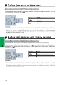Страница 52