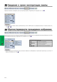 Страница 54