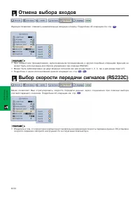 Страница 56