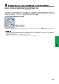 Страница 57