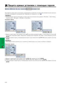 Страница 58