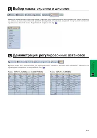 Страница 59
