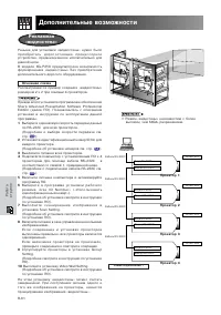 Страница 64
